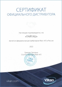 ПАЙГИШ - официальный дистрибьютор Vikan